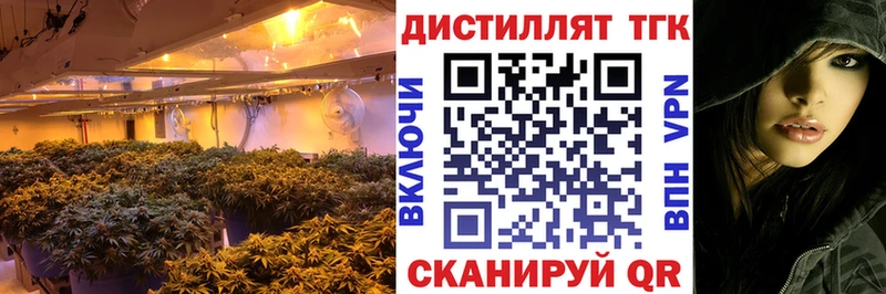 где купить наркоту  Сибай  Дистиллят ТГК Wax 