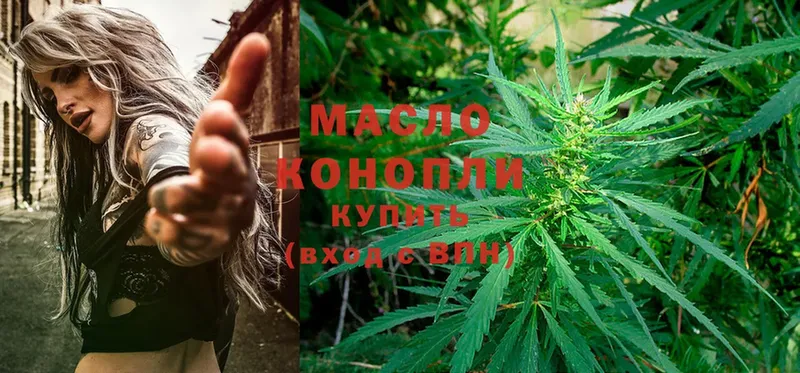 ТГК THC oil  Сибай 