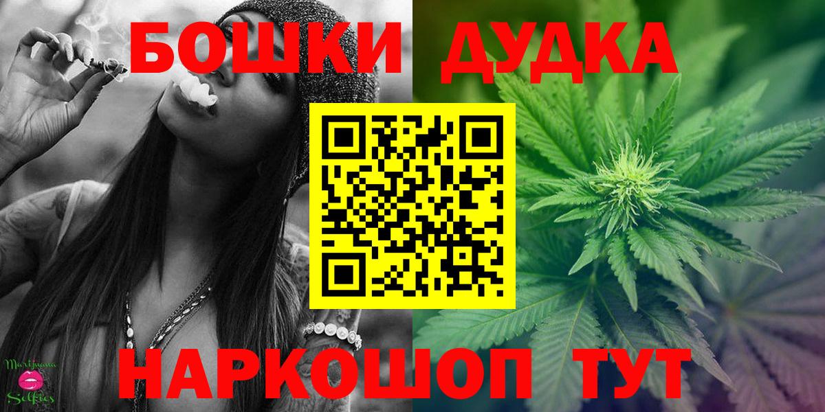 Марихуана Ganja  Каннабис AK-47  Вход с VPN  Сибай  Бошки марихуана SATIVA & INDICA 